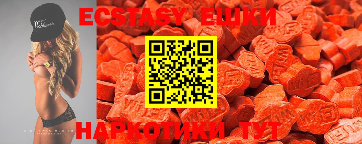 Ecstasy бентли Морозовск