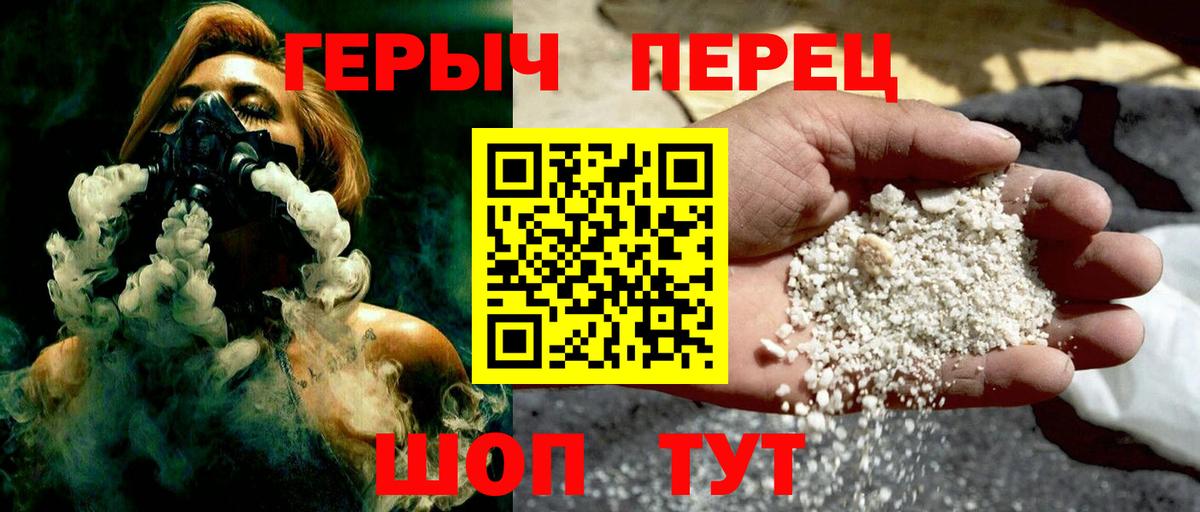 Морозовск  Героин Heroin  Героин  Вход с VPN 