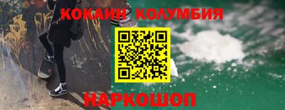 марки lsd Ливны