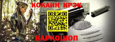 марки lsd Ливны