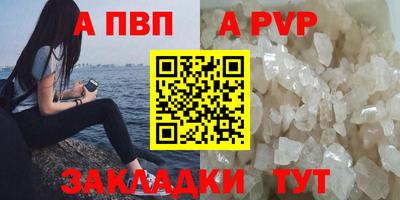 Альфа ПВП Лесосибирск