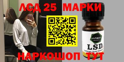 Альфа ПВП Лесосибирск