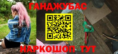 марки lsd Ливны
