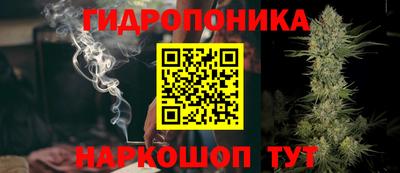 марки lsd Ливны