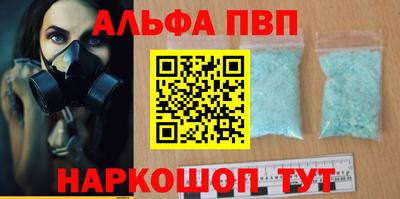 марки lsd Ливны