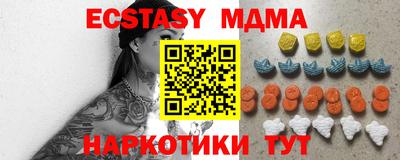 марки lsd Ливны
