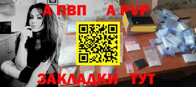 Альфа ПВП Лесосибирск