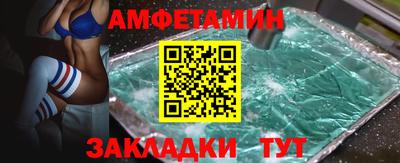 амф Ликино-Дулёво