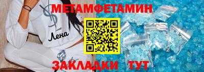 марки lsd Ливны
