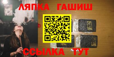 марки lsd Ливны