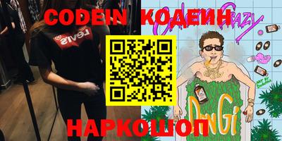 марки lsd Ливны