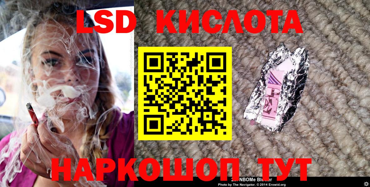 Марки NBOMe 1,8мг Морозовск