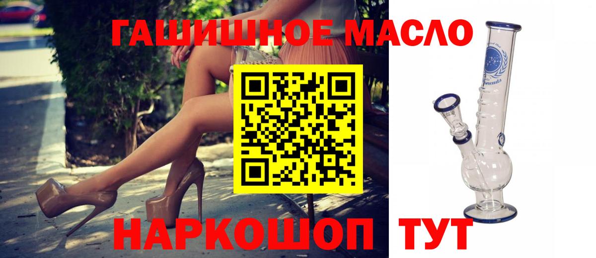 Морозовск  как найти   Вход с VPN  ТГК вейп с тгк 