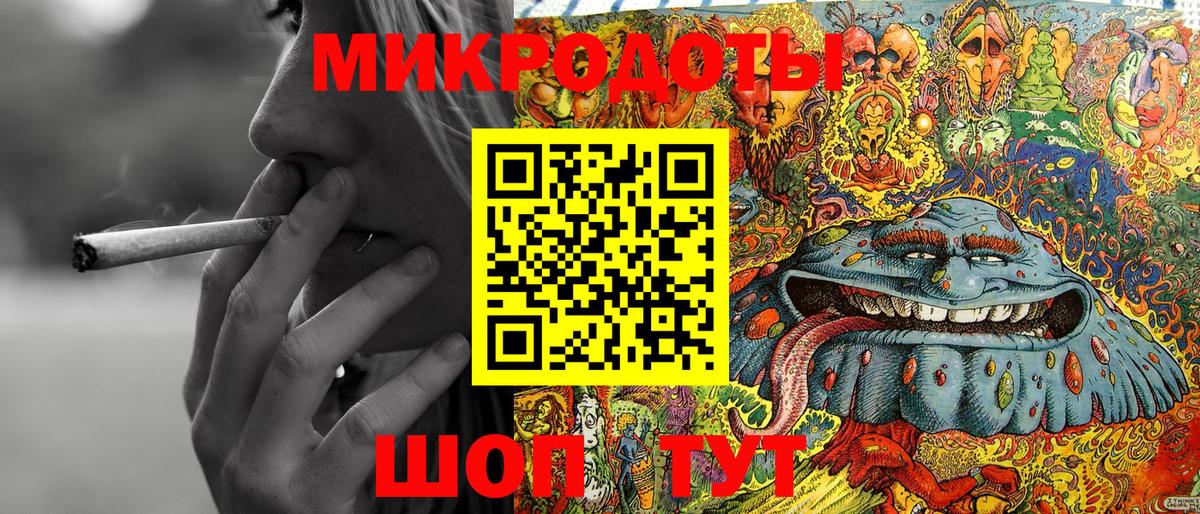 Галлюциногенные грибы Psilocybe  Вход с VPN  Морозовск  Галлюциногенные грибы Magic Shrooms 