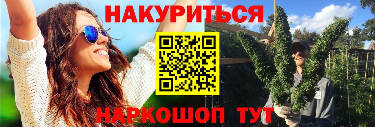 Марихуана THC 21%  Канабис VHQ  Марихуана индика  Вход с VPN  Морозовск  Конопля VHQ 